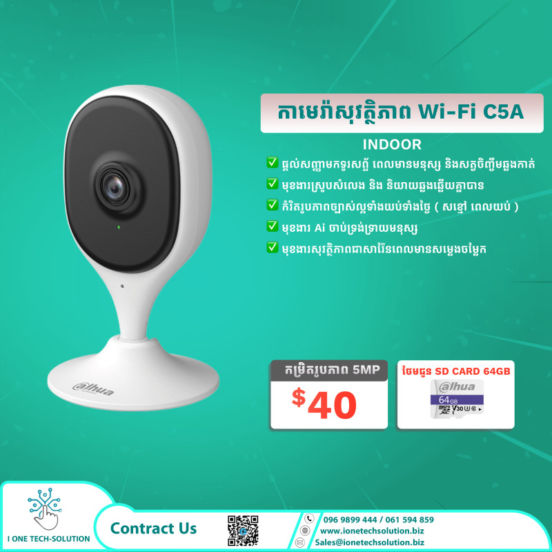 5MP Indoor Fixed-focal Wi-Fi Cube Network Camera